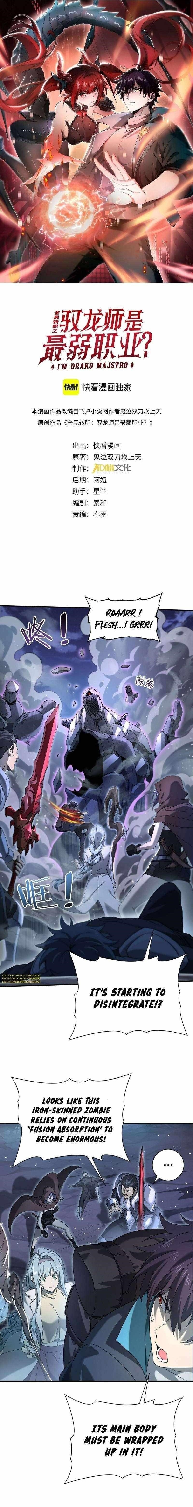 I Got The Weakest Class, Dragon Tamer!? Chapter 7 - Page 1