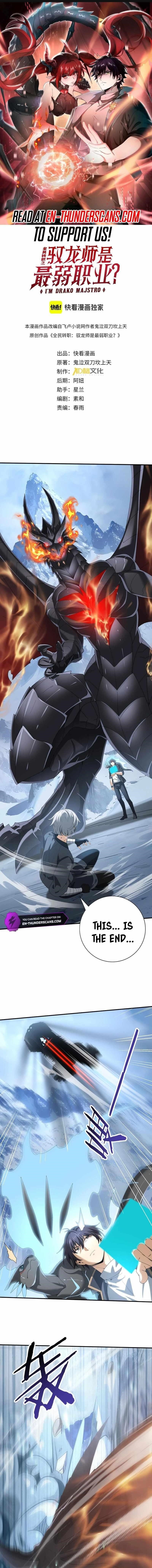 I Got The Weakest Class, Dragon Tamer!? Chapter 71 - Page 1