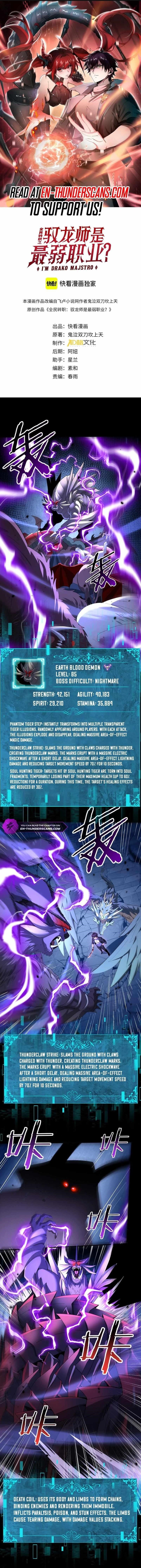 I Got The Weakest Class, Dragon Tamer!? Chapter 89 - Page 1