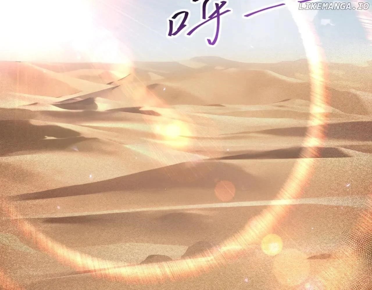 I Got The Weakest Class, Dragon Tamer!? Chapter 91 - Page 2