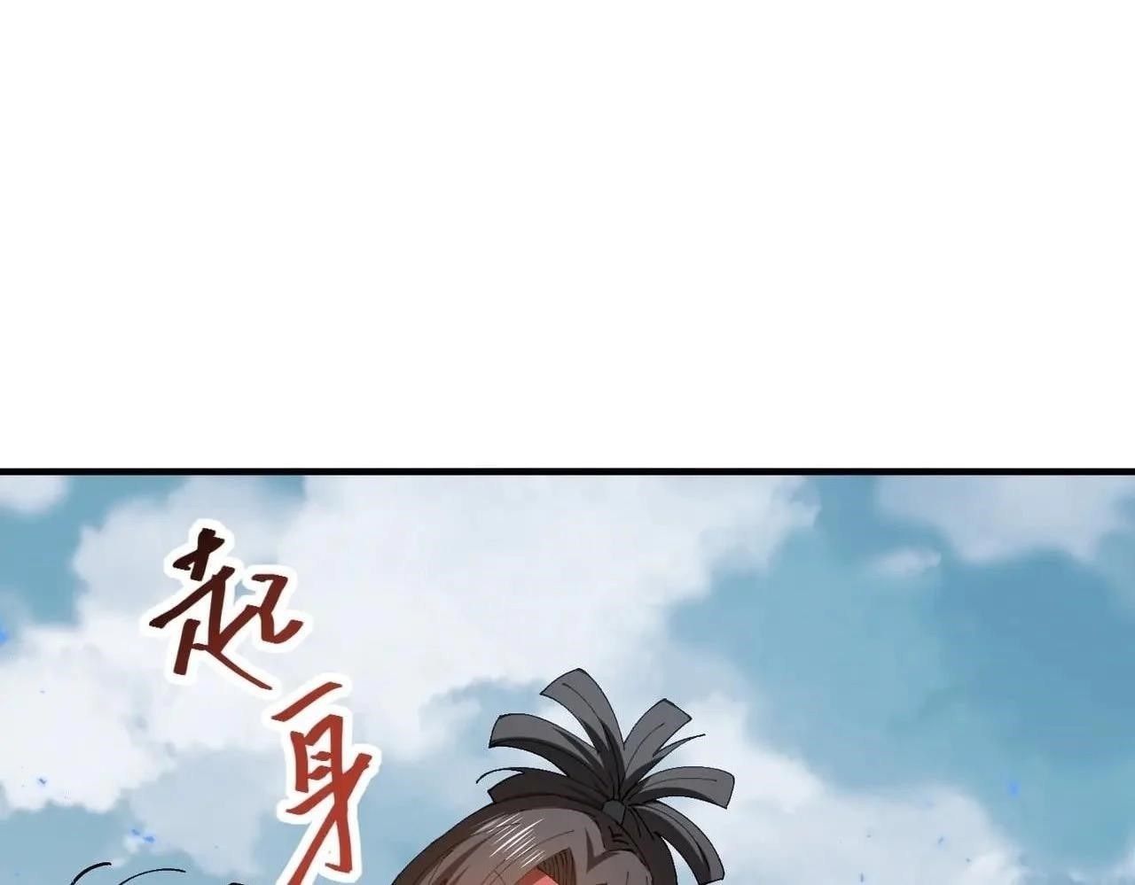 I Got The Weakest Class, Dragon Tamer!? Chapter 91 - Page 20