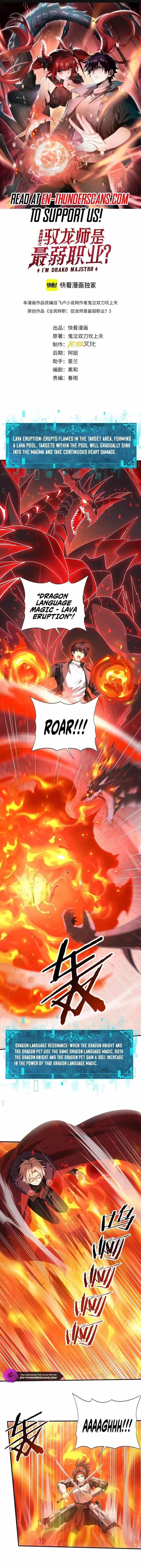 I Got The Weakest Class, Dragon Tamer!? Chapter 94 - Page 1