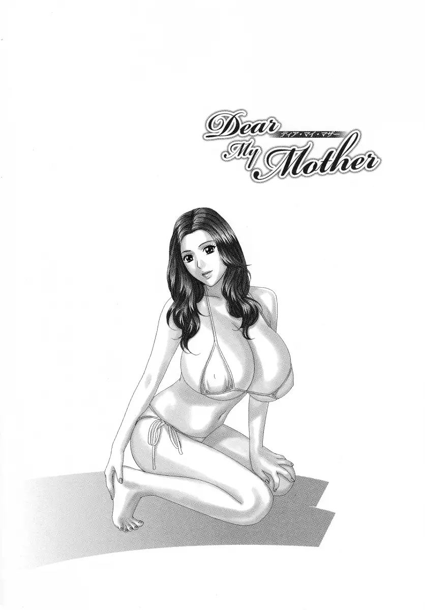 Dear My Mother Chapter 8 - Page 20