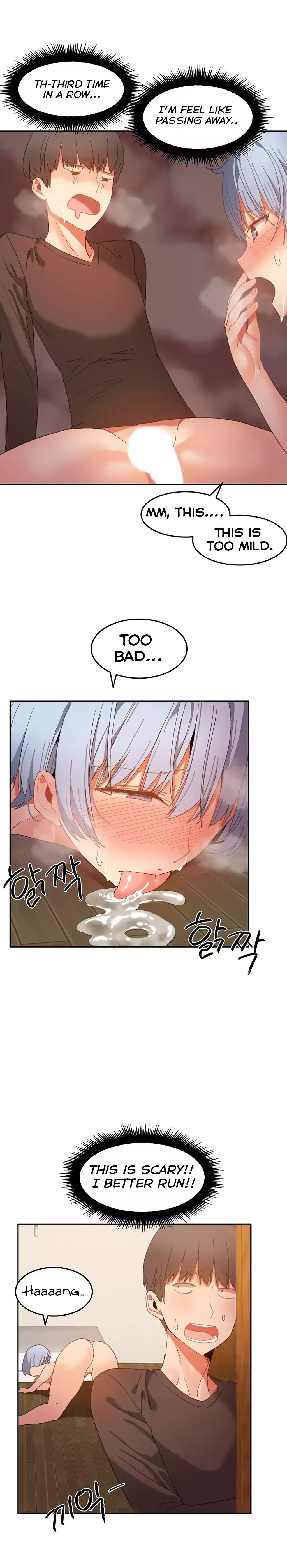 Hahri’s Lumpy Boardhouse Chapter 18 - Page 14