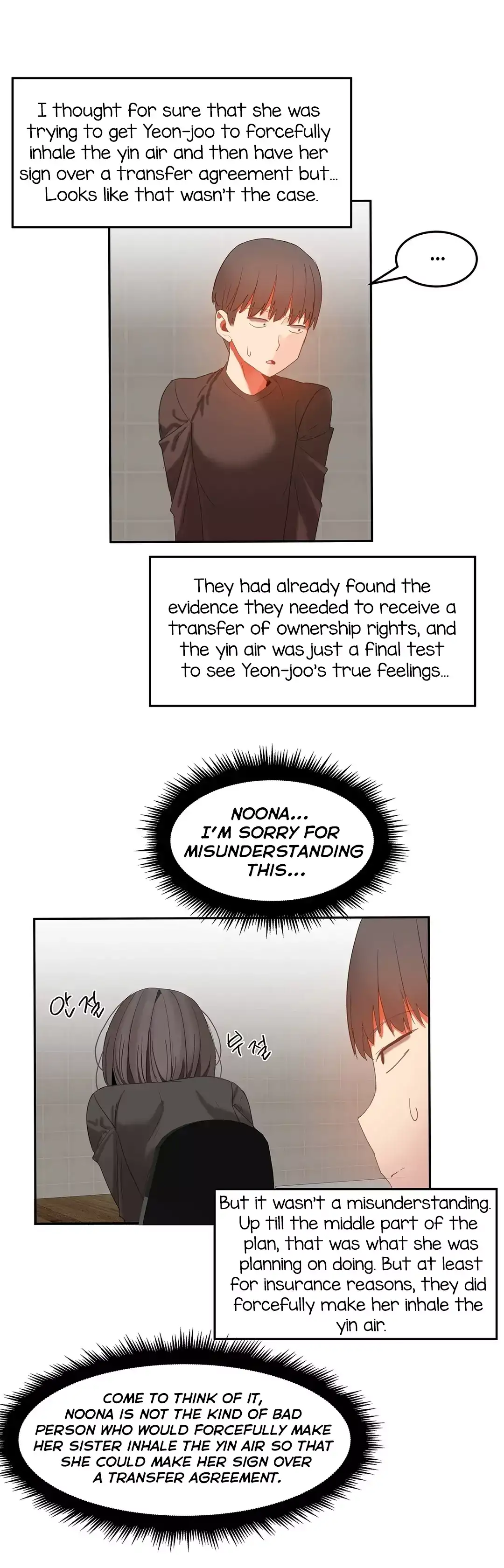 Hahri’s Lumpy Boardhouse Chapter 28 - Page 14