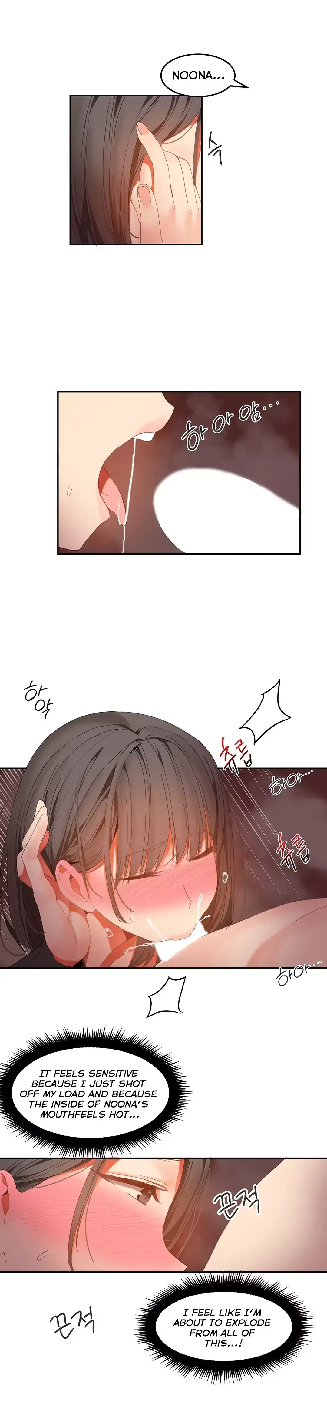 Hahri’s Lumpy Boardhouse Chapter 29 - Page 17