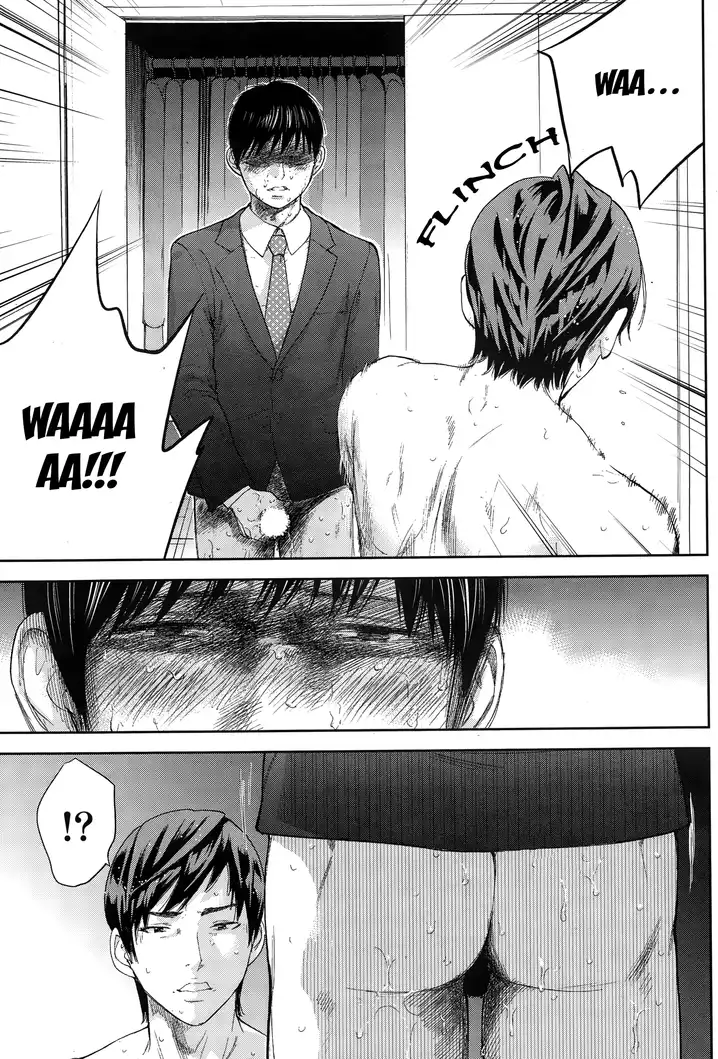 Netoraserare Chapter 14 - Page 15