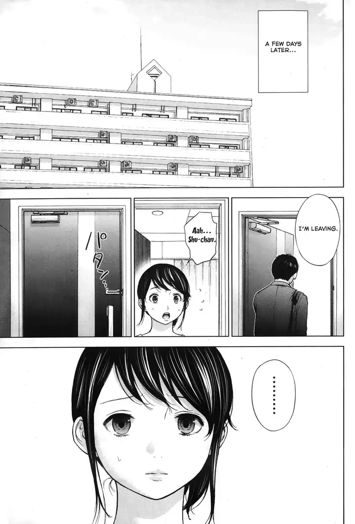 Netoraserare Chapter 3 - Page 1