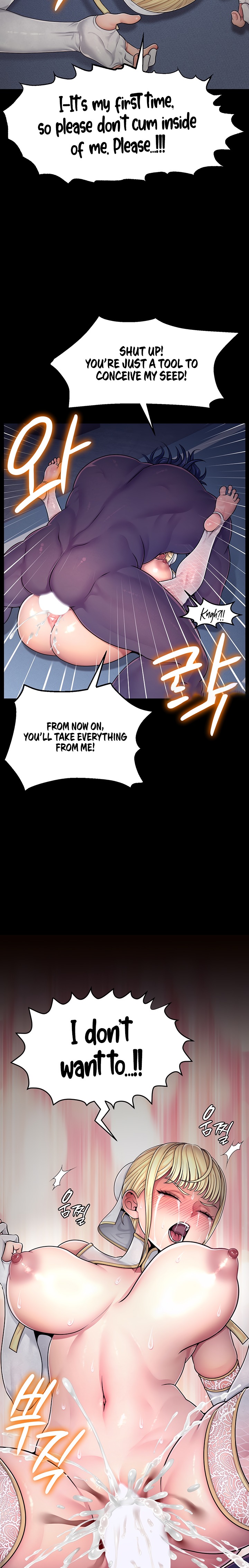 Ero: The Princess Submits Chapter 2 - Page 20