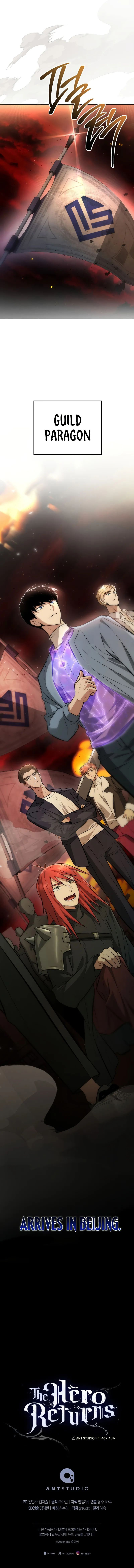 The Hero Returns Chapter 132 - Page 13