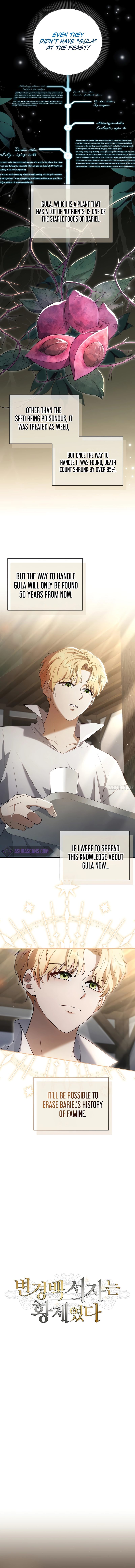 Margrave’s Bastard Son was The Emperor Chapter 3 - Page 4