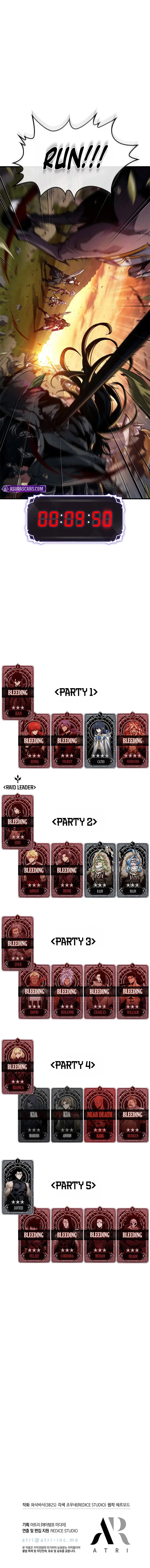 Pick Me Up Chapter 174 - Page 12