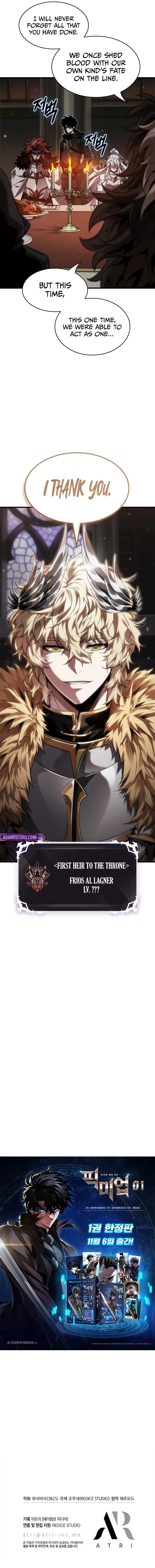 Pick Me Up Chapter 177 - Page 10