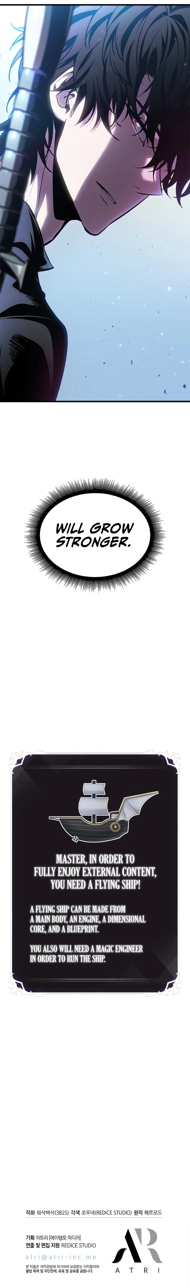 Pick Me Up Chapter 78 - Page 12