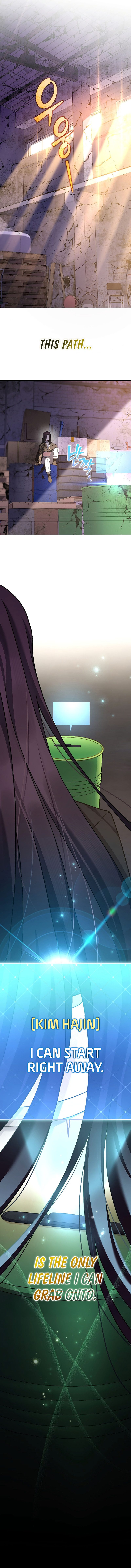 The Novel’s Extra (Remake) Chapter 121 - Page 19