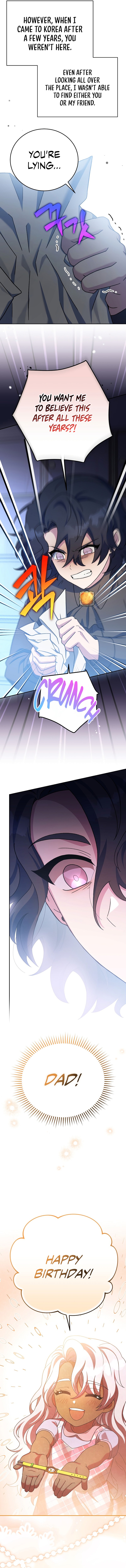 The Novel’s Extra (Remake) Chapter 125 - Page 17