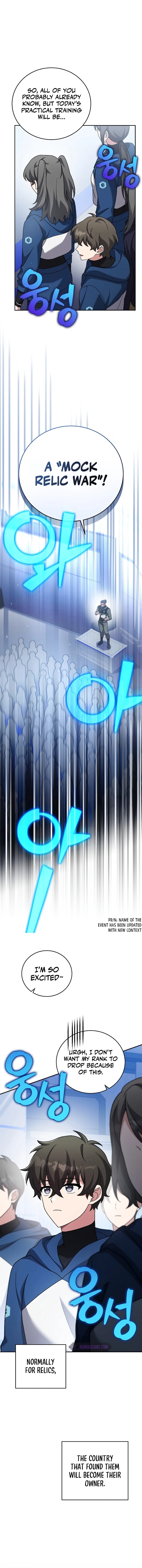 The Novel’s Extra (Remake) Chapter 92 - Page 1