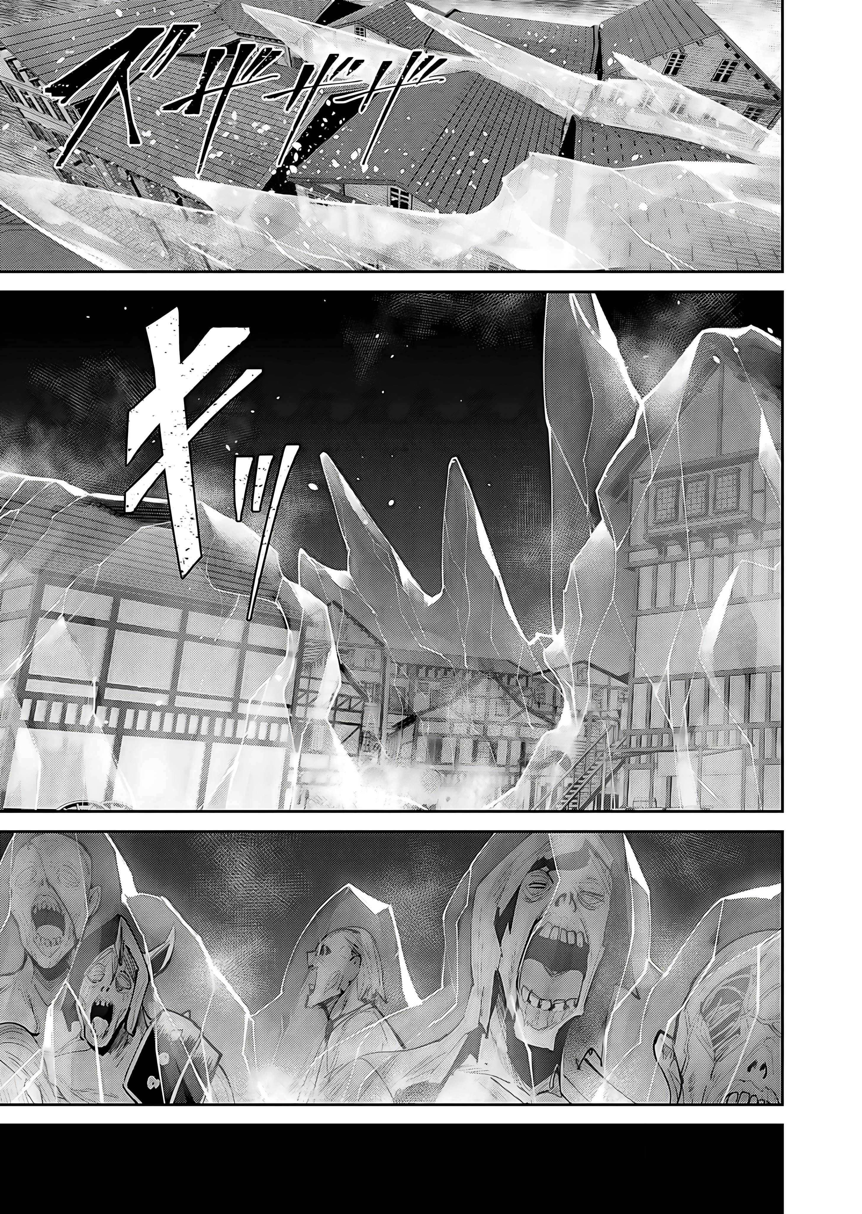 Savage Hero Chapter 83 - Page 4