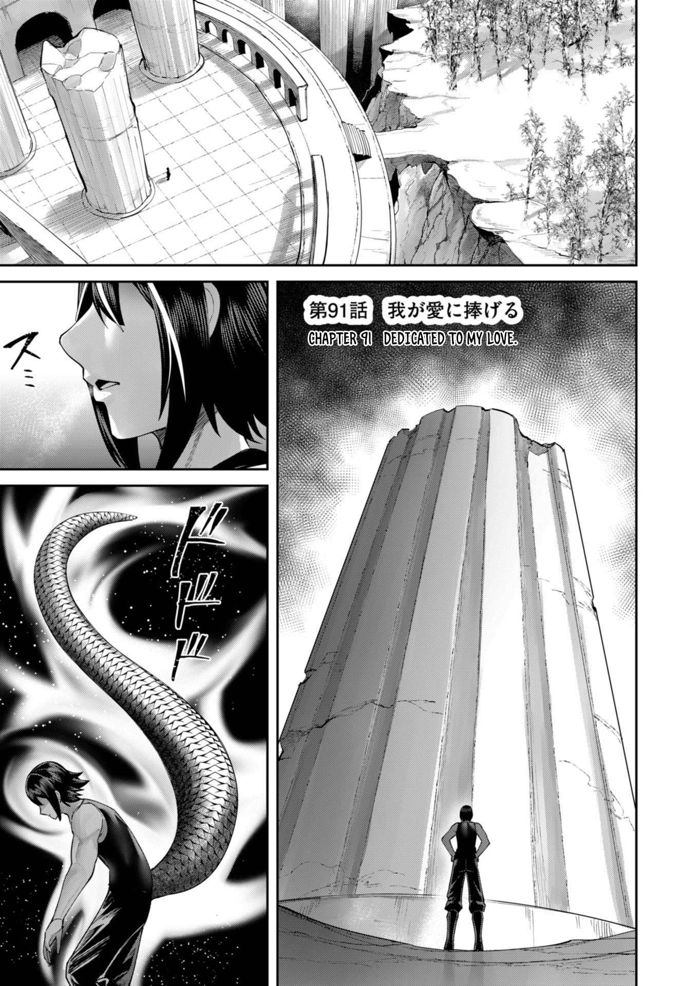 Savage Hero Chapter 91 - Page 2