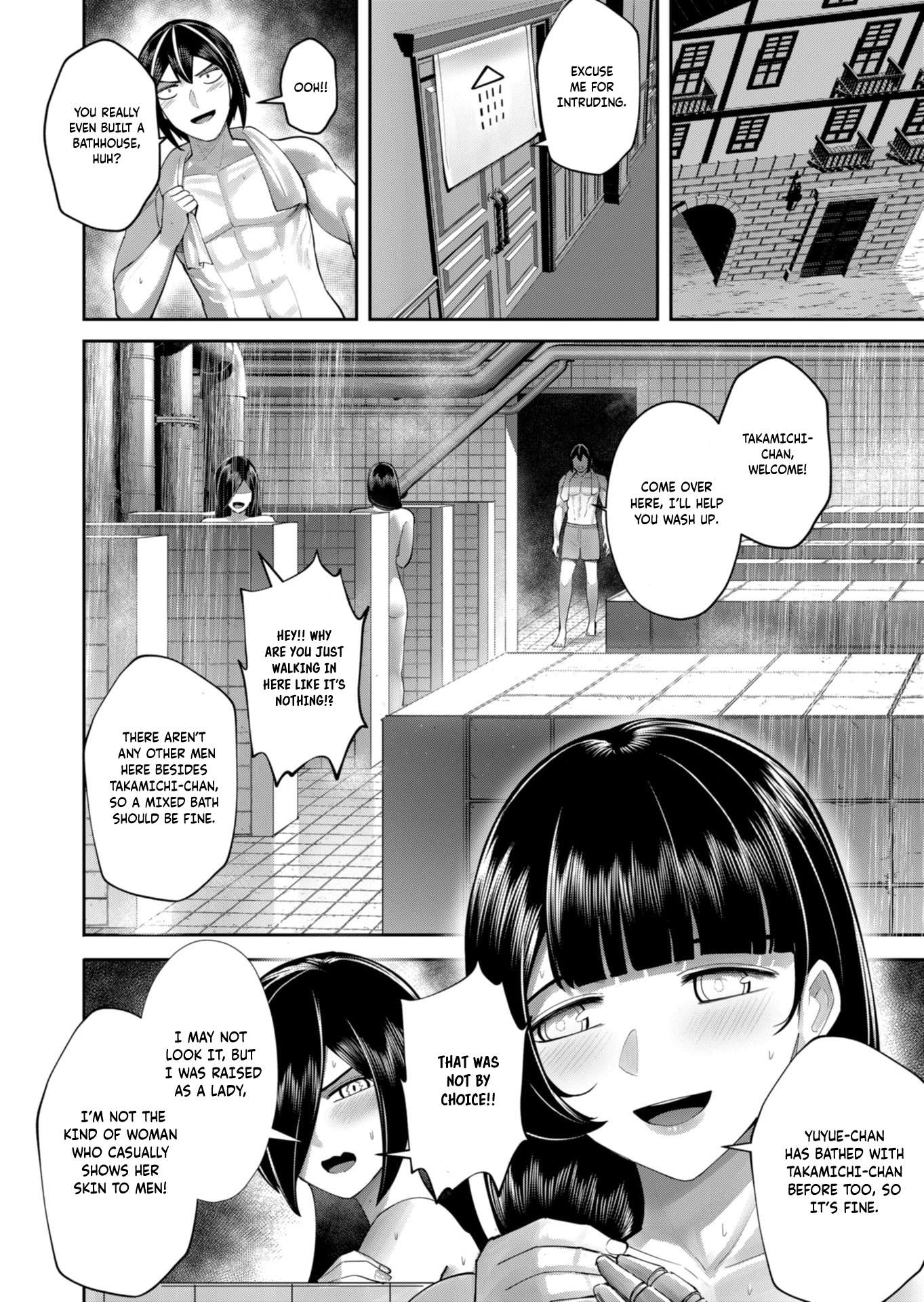 Savage Hero Chapter 91 - Page 7
