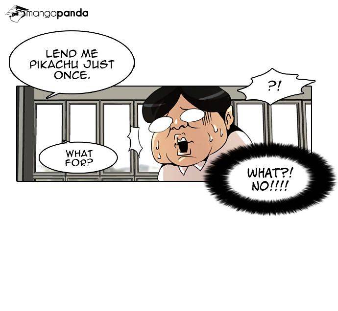 Lookism Chapter 1 - Page 17