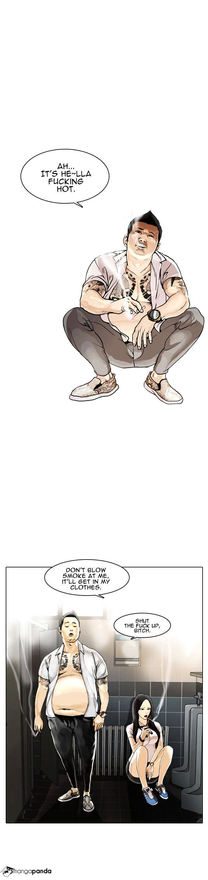 Lookism Chapter 1 - Page 2