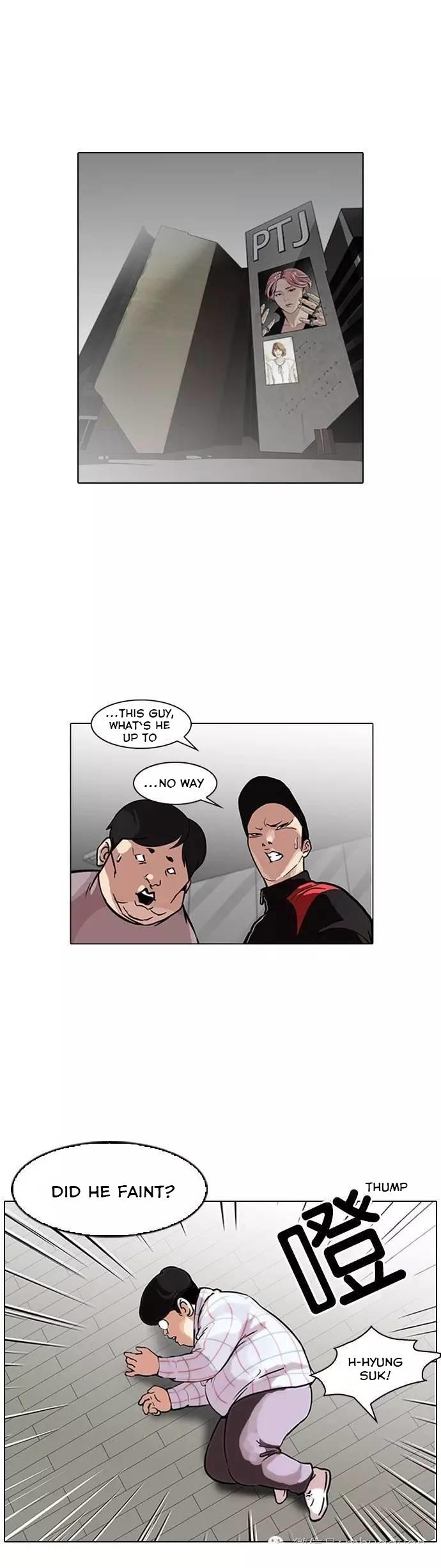 Lookism Chapter 104 - Page 1