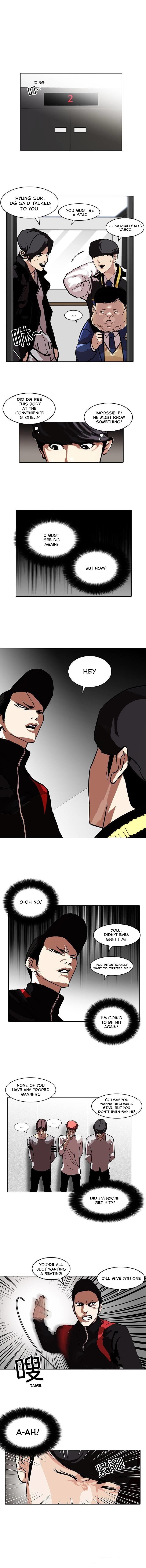 Lookism Chapter 104 - Page 10