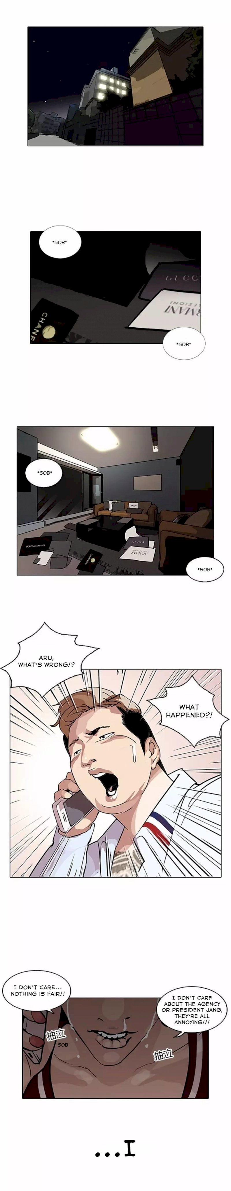 Lookism Chapter 105 - Page 24