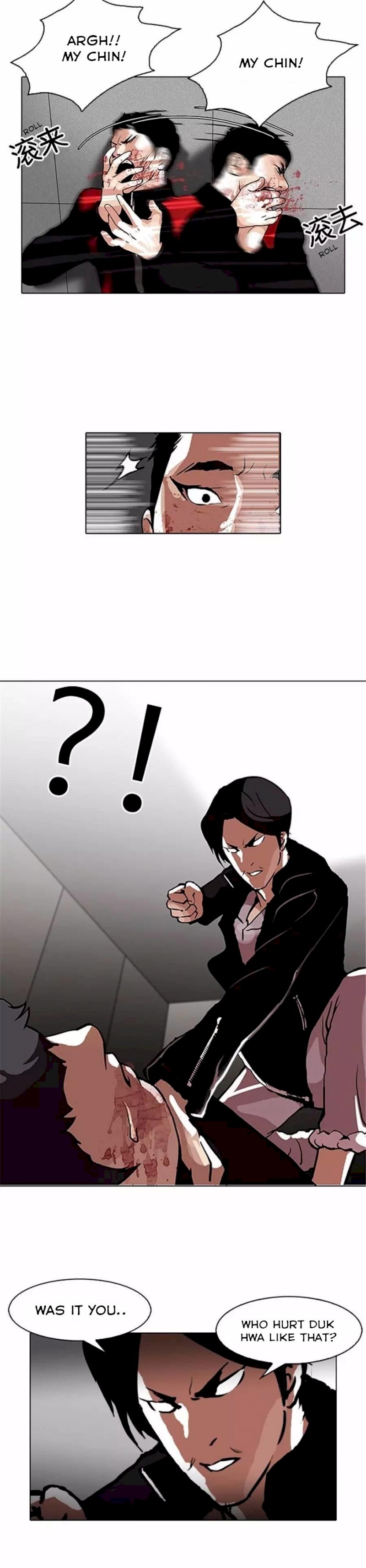Lookism Chapter 105 - Page 9