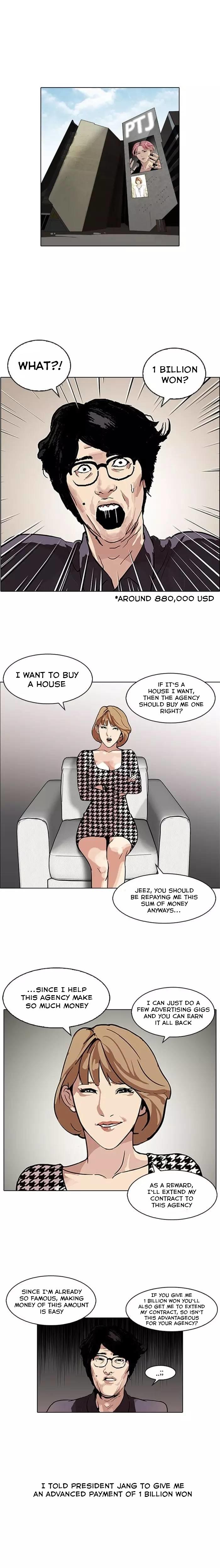 Lookism Chapter 106 - Page 1