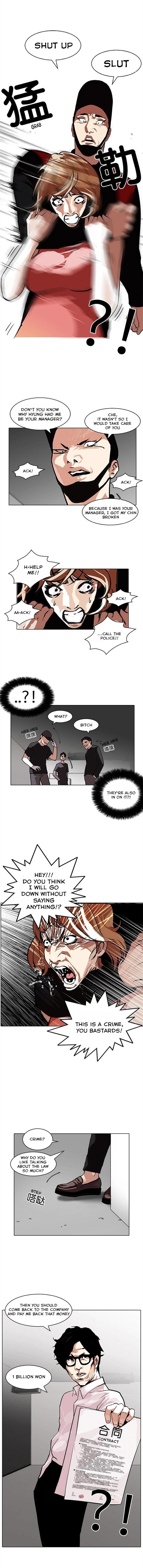 Lookism Chapter 106 - Page 12