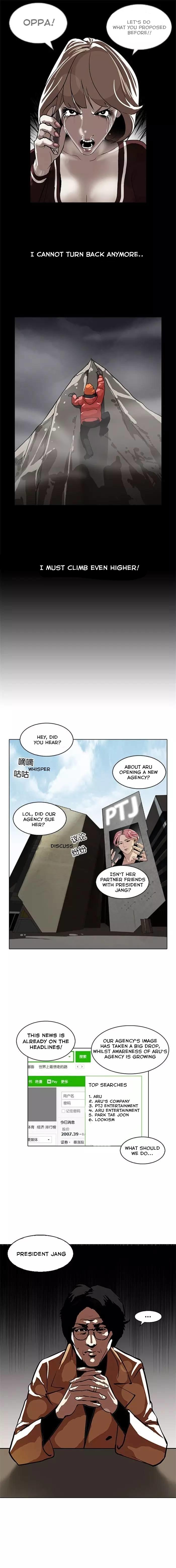Lookism Chapter 106 - Page 5