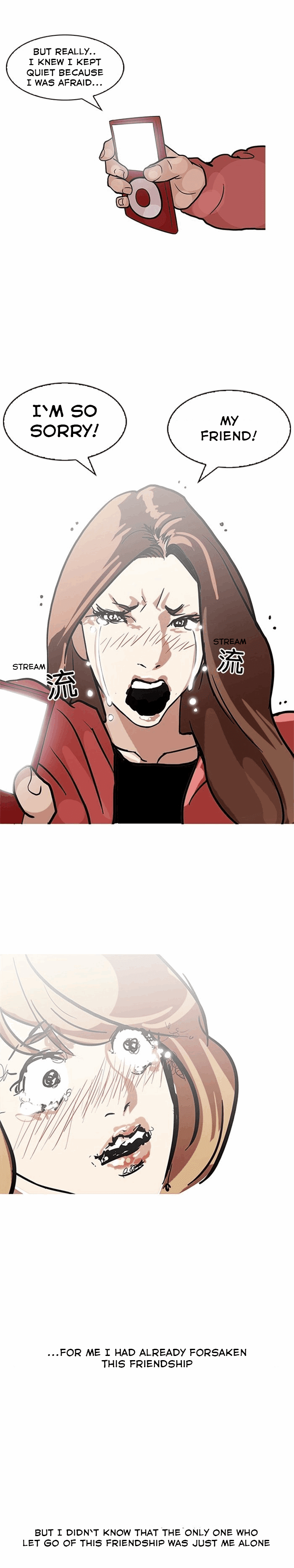Lookism Chapter 107 - Page 18