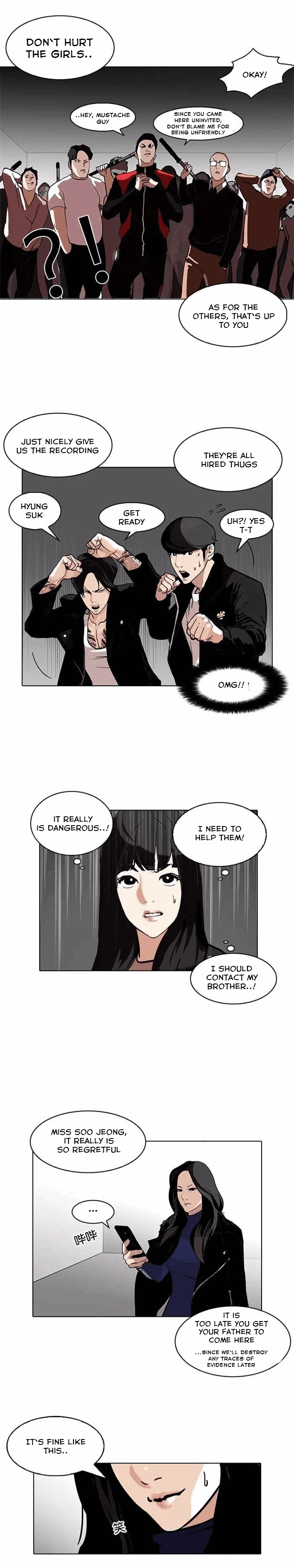 Lookism Chapter 107 - Page 21