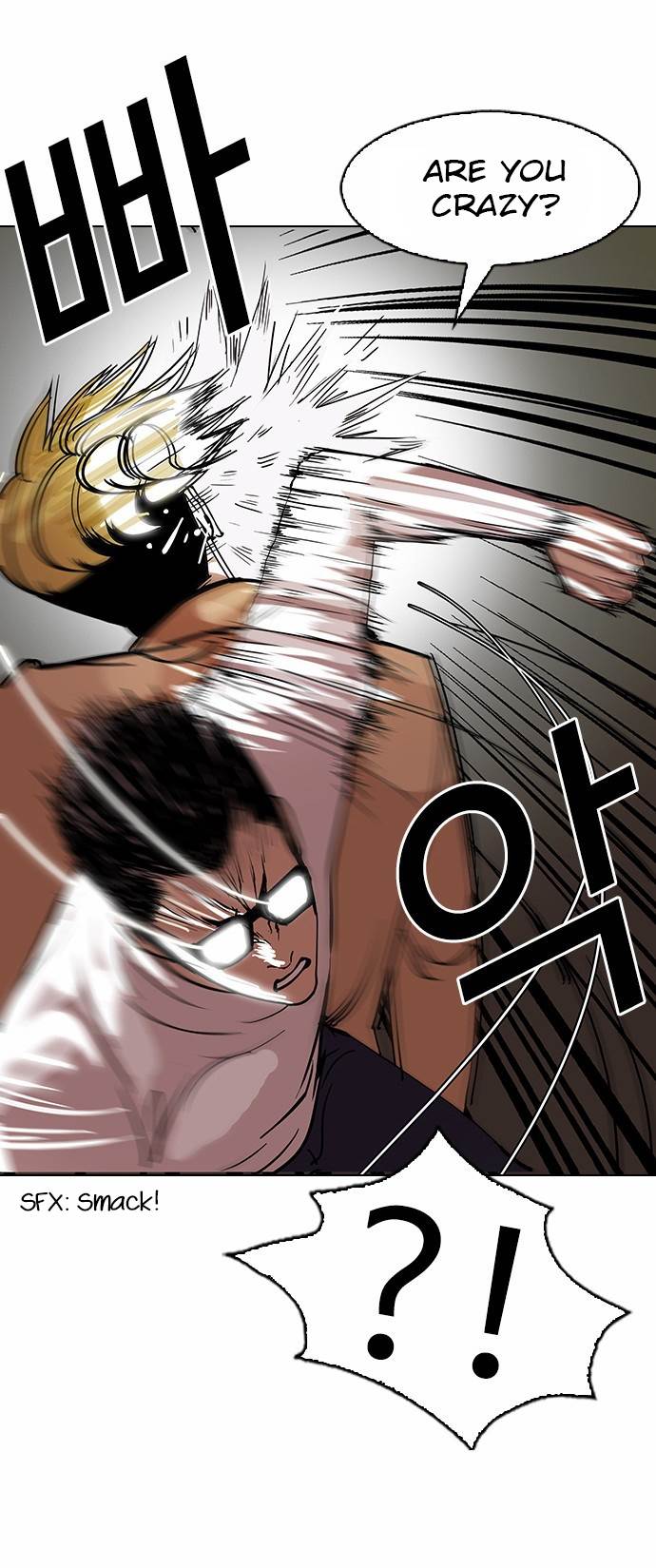 Lookism Chapter 108 - Page 13