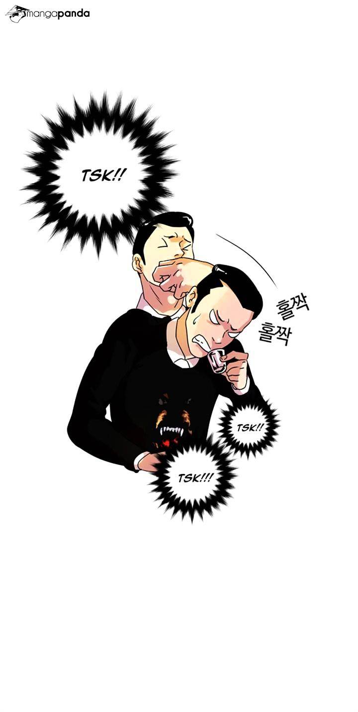 Lookism Chapter 11 - Page 15