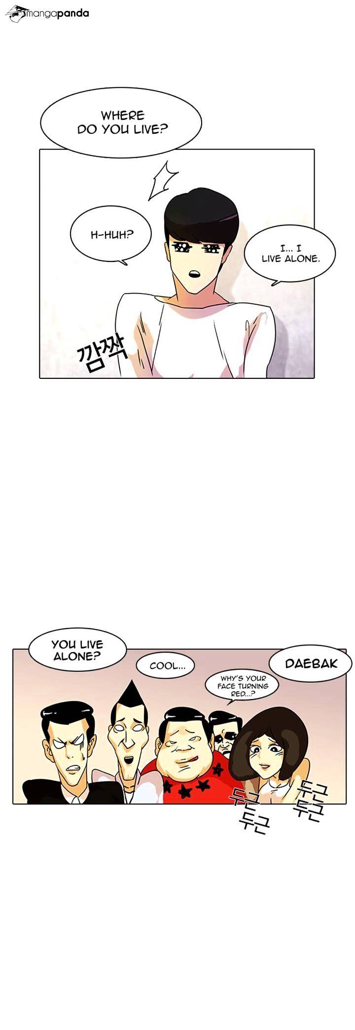 Lookism Chapter 11 - Page 6