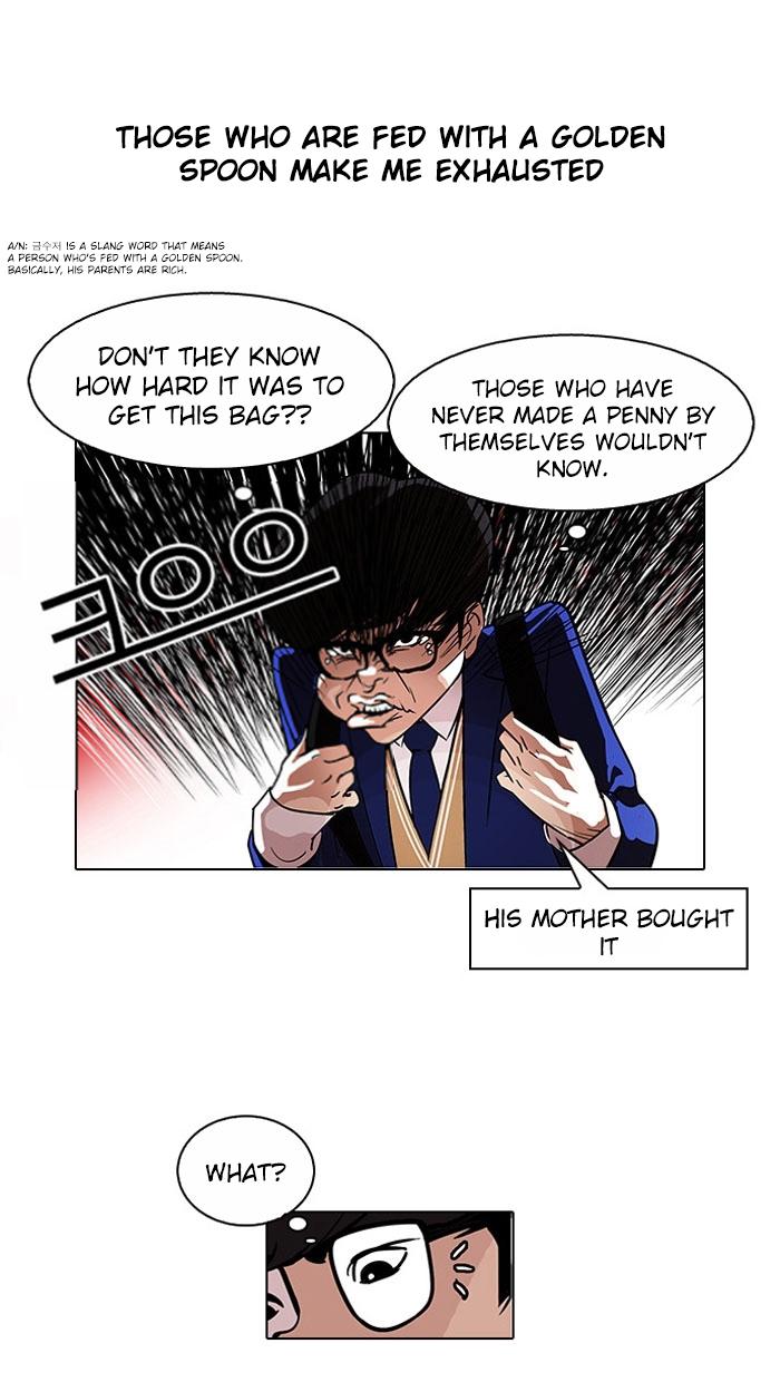 Lookism Chapter 110 - Page 10