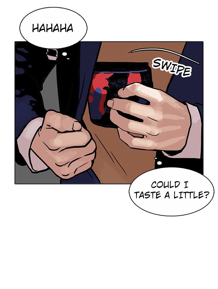 Lookism Chapter 110 - Page 14