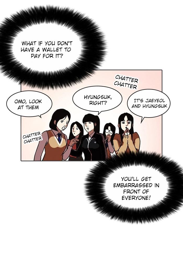 Lookism Chapter 110 - Page 17