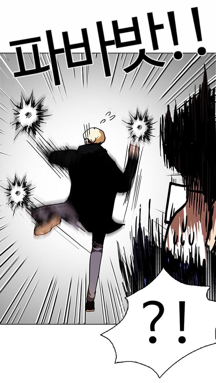 Lookism Chapter 110 - Page 36