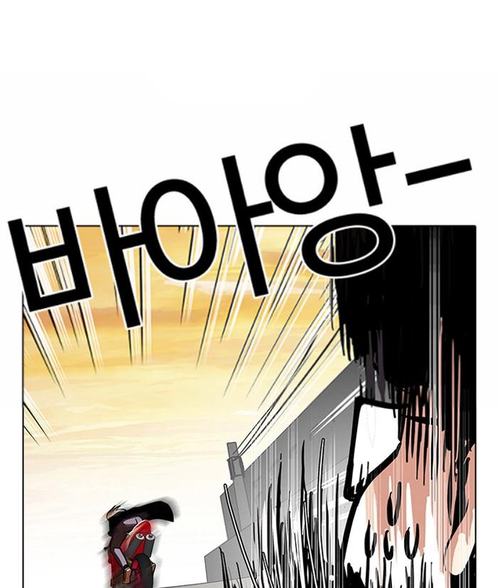 Lookism Chapter 110 - Page 50