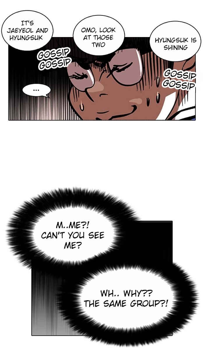 Lookism Chapter 110 - Page 7
