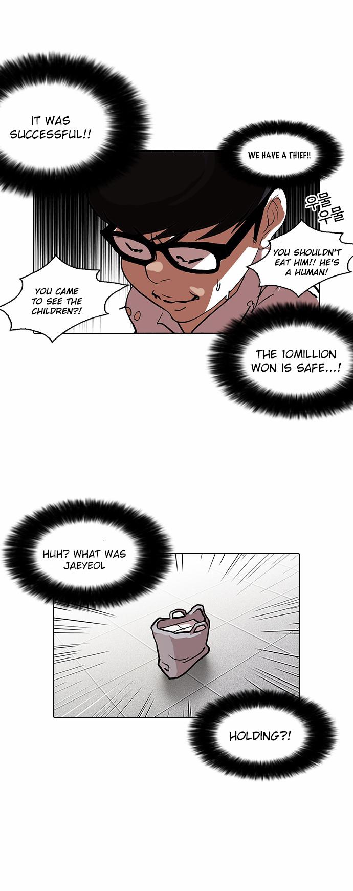 Lookism Chapter 111 - Page 32