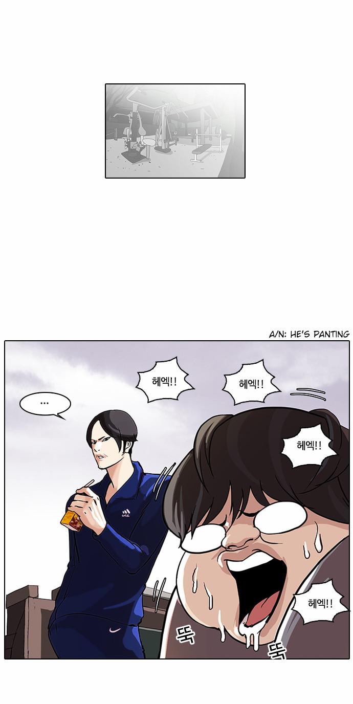 Lookism Chapter 111 - Page 39