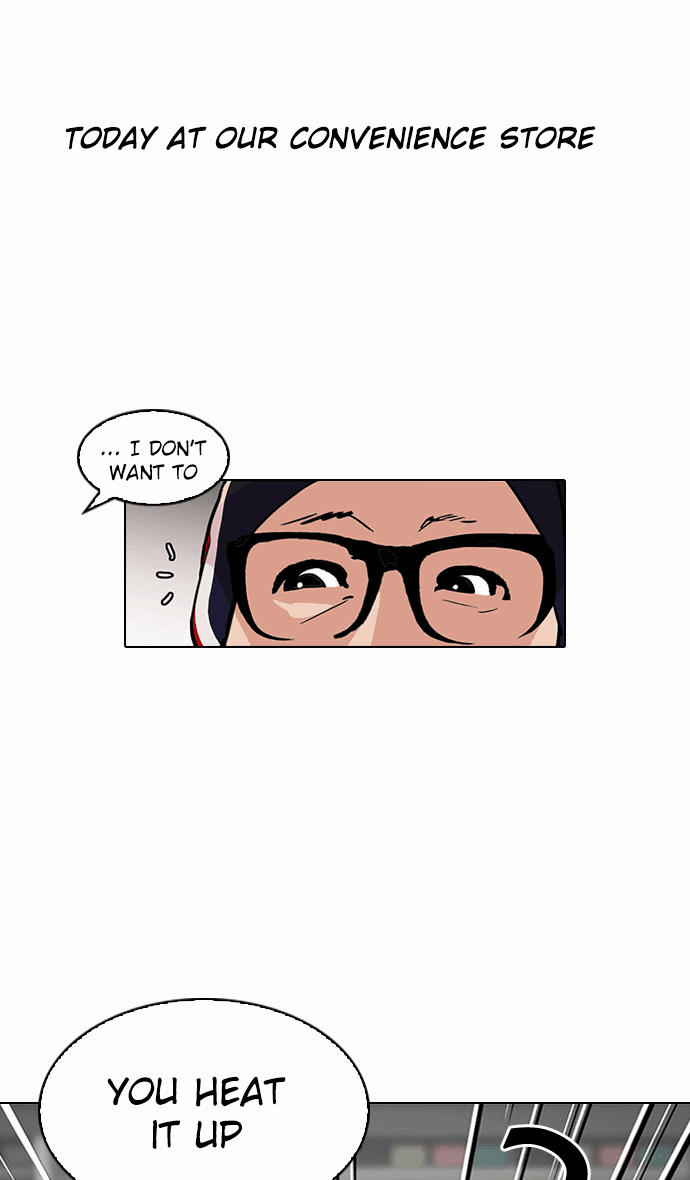 Lookism Chapter 112 - Page 2