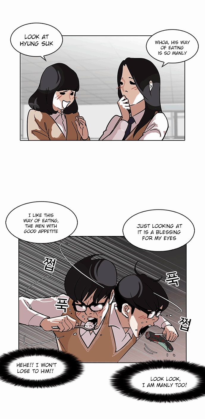 Lookism Chapter 112 - Page 23