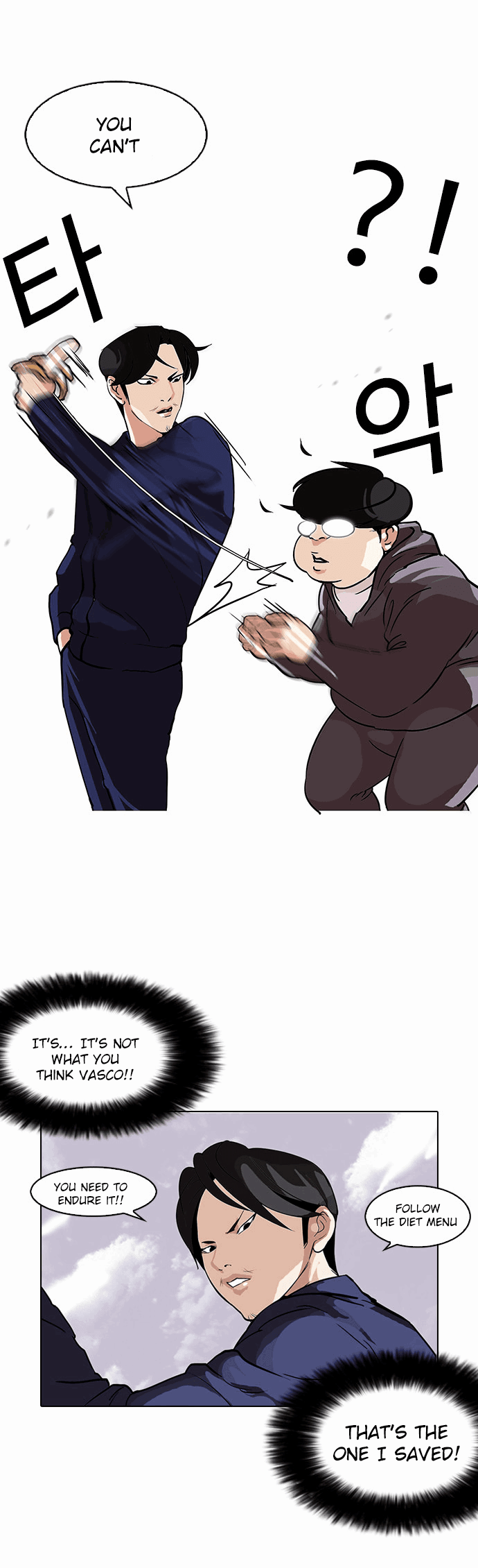 Lookism Chapter 112 - Page 28