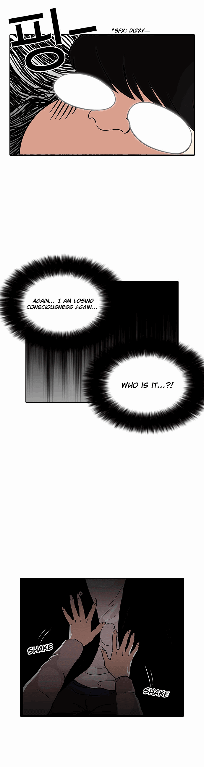 Lookism Chapter 113 - Page 13